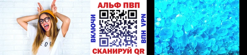 A PVP Соль  ссылка на мегу онион  Вилючинск  сколько стоит 