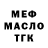 КЕТАМИН VHQ Meerim Kynatova
