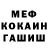 ГАШ гарик Rhonnel Rea