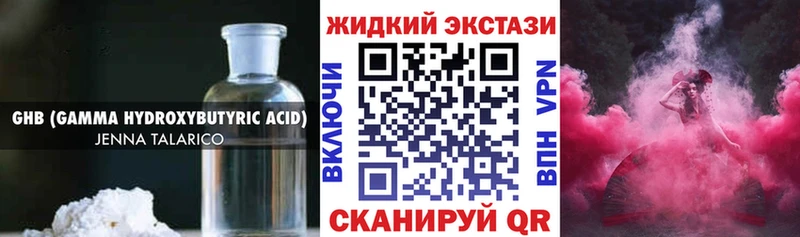 Бутират бутик  Вилючинск 