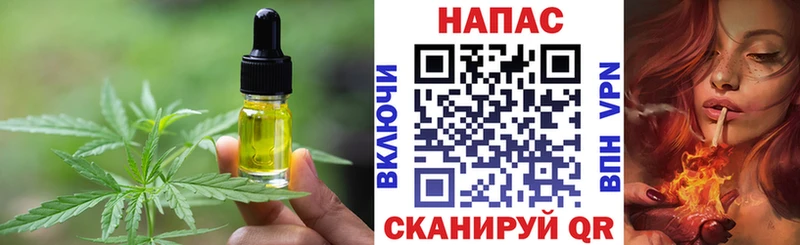 Cannafood конопля  Вилючинск 