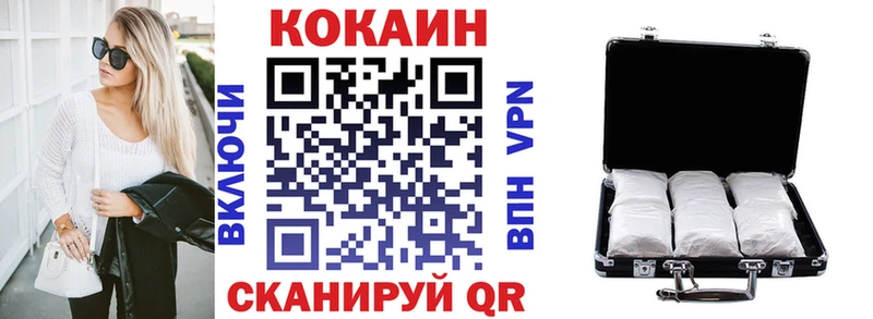 где продают наркотики Вилючинск КОКАИН 98%