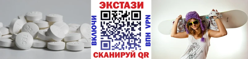 Ecstasy ешки  наркота  Вилючинск 