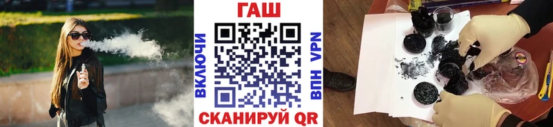 Гашиш убойный  Вилючинск 