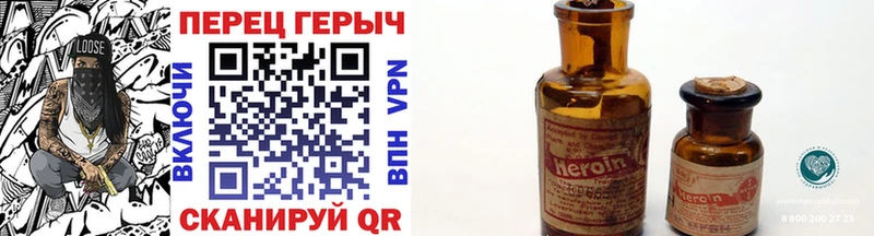 shop Telegram где найти Вилючинск Героин VHQ