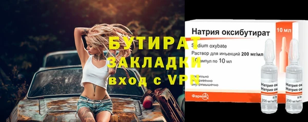ГАЛЛЮЦИНОГЕННЫЕ ГРИБЫ Володарск