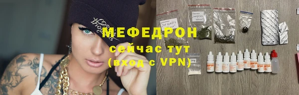 ALPHA PVP Волоколамск