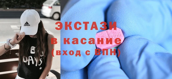 ГАЛЛЮЦИНОГЕННЫЕ ГРИБЫ Володарск