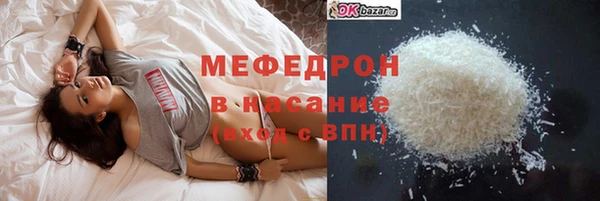 ГАЛЛЮЦИНОГЕННЫЕ ГРИБЫ Володарск