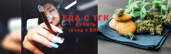 ГАЛЛЮЦИНОГЕННЫЕ ГРИБЫ Володарск
