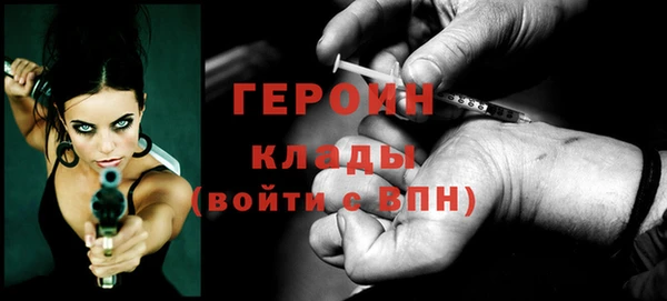ПСИЛОЦИБИНОВЫЕ ГРИБЫ Волосово