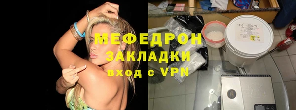ГАЛЛЮЦИНОГЕННЫЕ ГРИБЫ Володарск