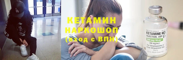 ПСИЛОЦИБИНОВЫЕ ГРИБЫ Волосово