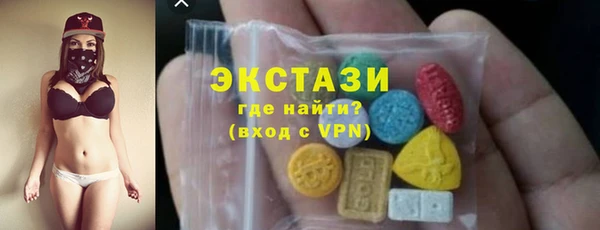 ГАЛЛЮЦИНОГЕННЫЕ ГРИБЫ Володарск