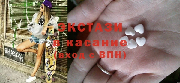 ПСИЛОЦИБИНОВЫЕ ГРИБЫ Волосово
