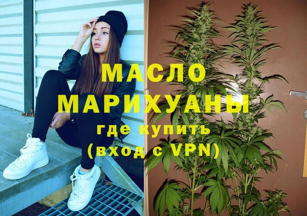 ALPHA PVP Волоколамск
