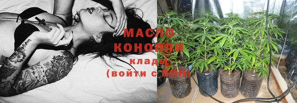 ПСИЛОЦИБИНОВЫЕ ГРИБЫ Волосово