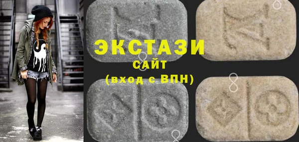 ALPHA PVP Волоколамск
