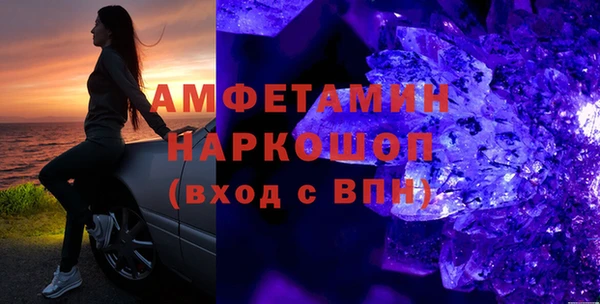 ALPHA PVP Волоколамск