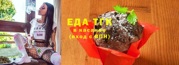 ALPHA PVP Волоколамск