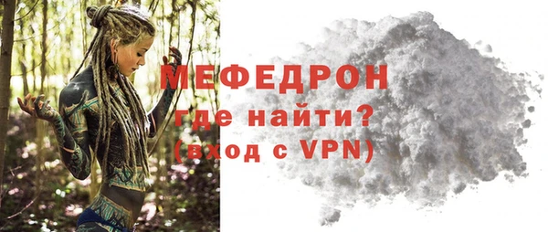 ПСИЛОЦИБИНОВЫЕ ГРИБЫ Волосово