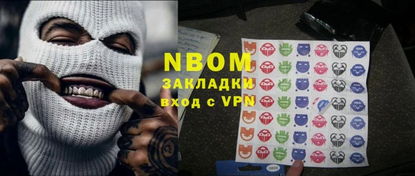 ALPHA PVP Волоколамск