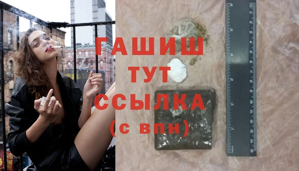 ГАЛЛЮЦИНОГЕННЫЕ ГРИБЫ Володарск