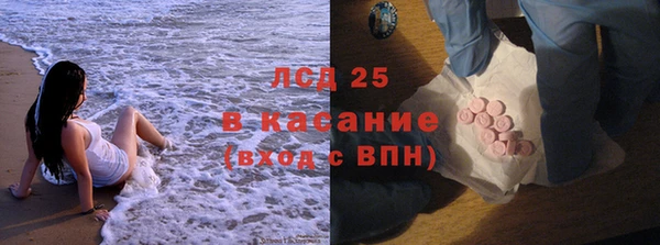 ГАЛЛЮЦИНОГЕННЫЕ ГРИБЫ Володарск