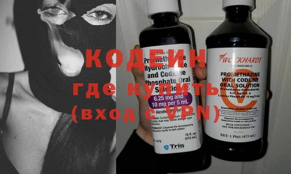 ПСИЛОЦИБИНОВЫЕ ГРИБЫ Волосово