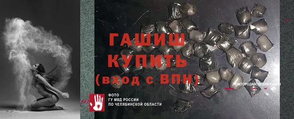 ПСИЛОЦИБИНОВЫЕ ГРИБЫ Волосово