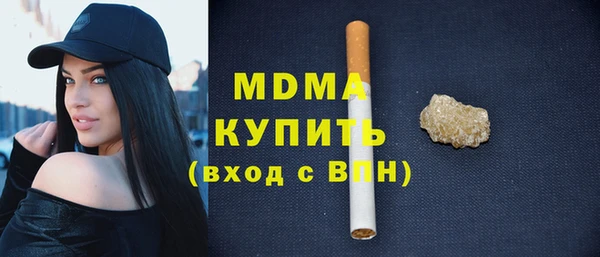 ALPHA PVP Волоколамск