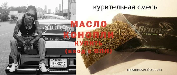 ГАЛЛЮЦИНОГЕННЫЕ ГРИБЫ Володарск