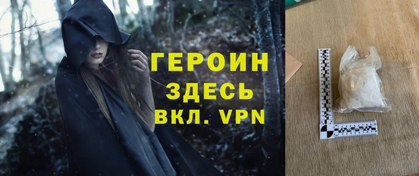 ГАЛЛЮЦИНОГЕННЫЕ ГРИБЫ Володарск