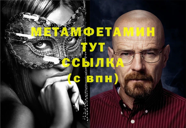ГАЛЛЮЦИНОГЕННЫЕ ГРИБЫ Володарск