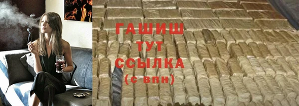 ALPHA PVP Волоколамск