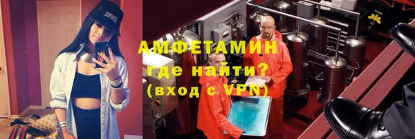 ALPHA PVP Волоколамск