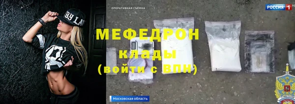 ALPHA PVP Волоколамск