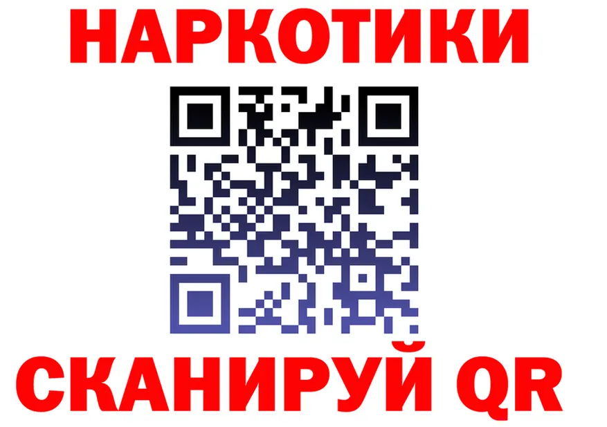 ГЕРОИН VHQ сайт shop KRAKEN Вилючинск