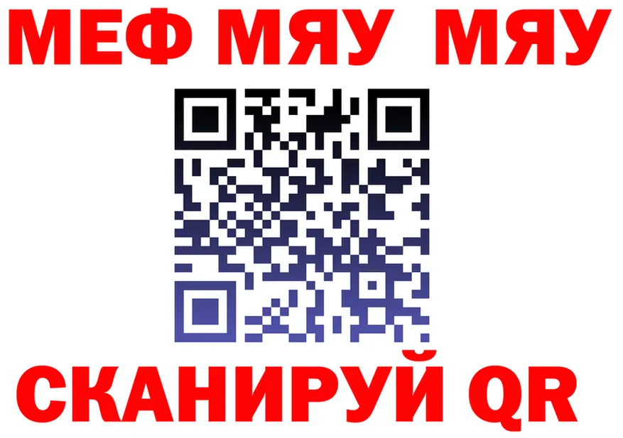 ТГК Wax tor это hydra Вилючинск
