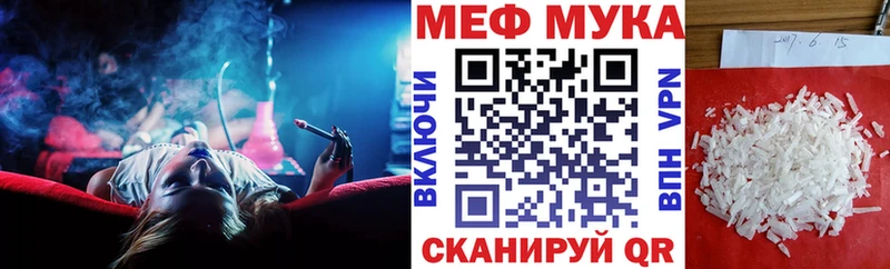 Мефедрон VHQ  дарк нет официальный сайт  Вилючинск 