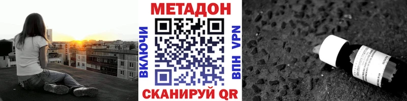 гидра зеркало  закладка  Вилючинск  МЕТАДОН мёд 