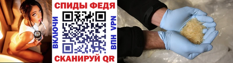 Метамфетамин мет  Вилючинск 