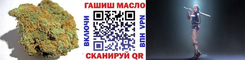 нарко площадка Telegram где найти Вилючинск ТГК концентрат