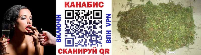 Канабис тримм Вилючинск